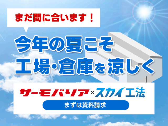 ホーム